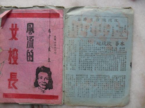 日照办理毕业证
